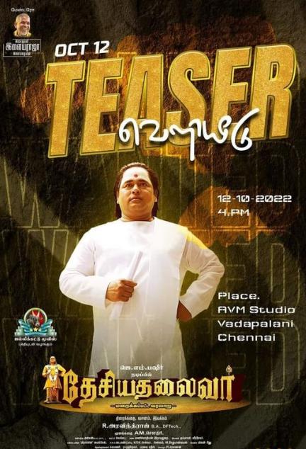 DesiyaThalaivar Teaser Release on October 12 2022 Muthuramalinga Thevar - Stumbit Cine Updates